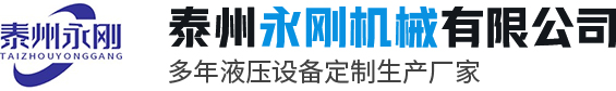 开云手机版APP下载(中国)开云股份有限公司|兴化市华星气动元件厂
